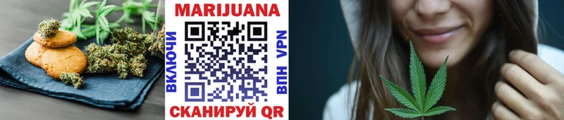 hydra маркетплейс  Балаково  Печенье с ТГК марихуана 