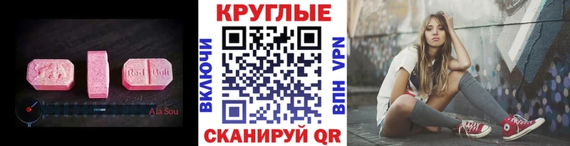 Экстази Punisher  ОМГ ОМГ tor  Балаково 