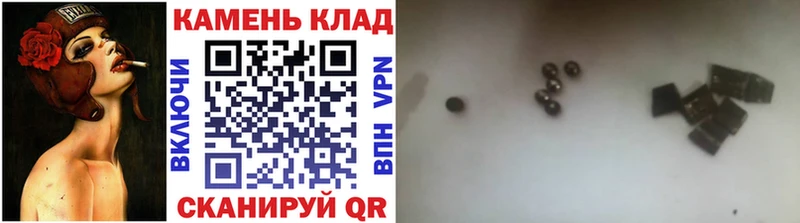 ГАШ Ice-O-Lator  продажа наркотиков  дарк нет состав  Балаково 