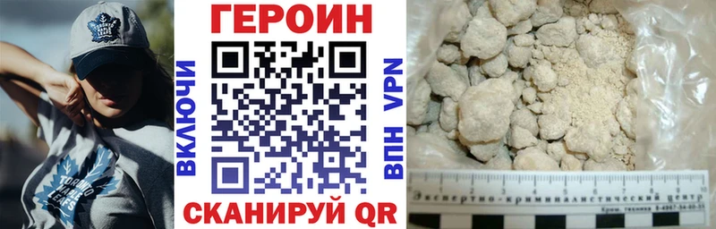 Героин Афган  Балаково 