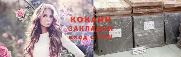 мефедрон Нефтегорск
