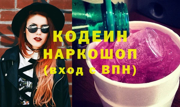 mdma Нефтекумск