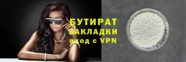 мефедрон Нефтегорск