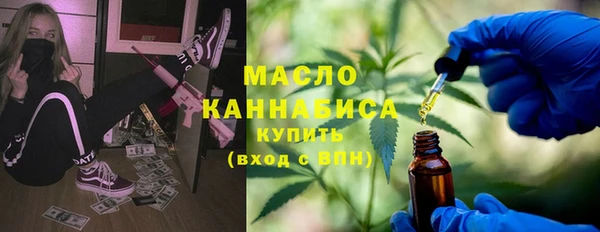 мефедрон Нефтегорск