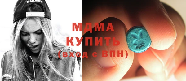 mdma Нефтекумск