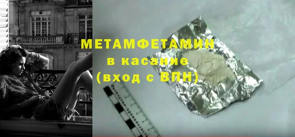 mdma Нефтекумск