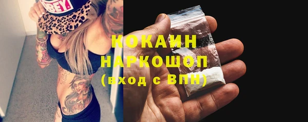 мефедрон Нефтегорск