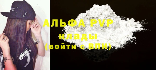 mdma Нефтекумск