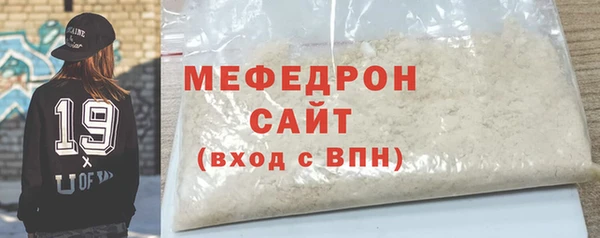 меф VHQ Надым