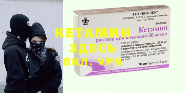mdma Нефтекумск