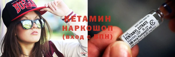 прущие грибы Нея