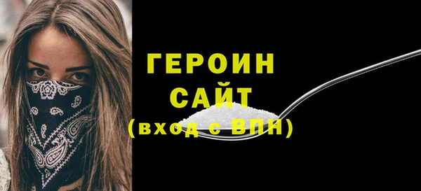 прущие грибы Нея