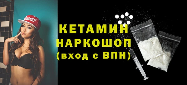 мефедрон Нефтегорск