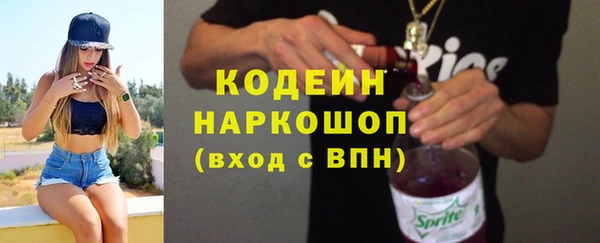 mdma Нефтекумск