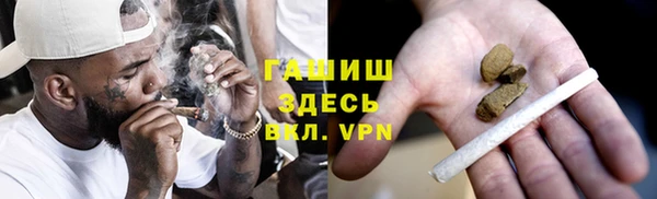 mdma Нефтекумск