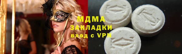 mdma Нефтекумск