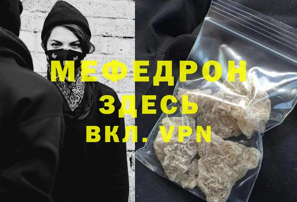 гидра Наволоки