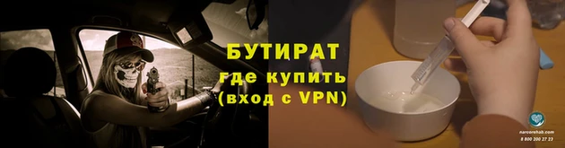 мефедрон Нефтегорск