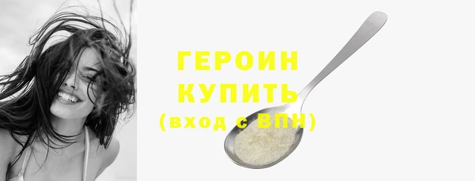 прущие грибы Нея