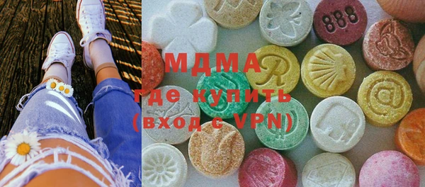 mdma Нефтекумск