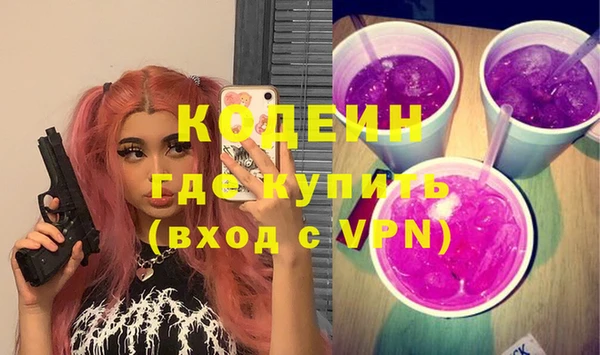 мефедрон Нефтегорск