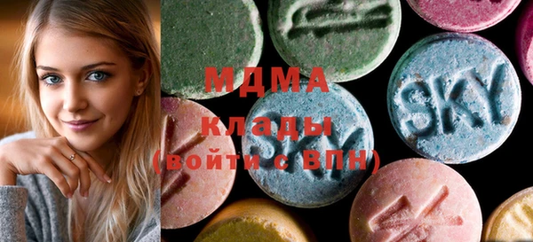 mdma Нефтекумск