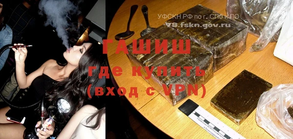 mdma Нефтекумск