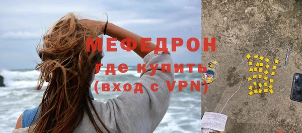 мефедрон Нефтегорск
