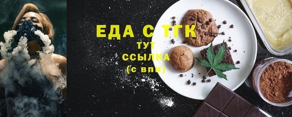 прущие грибы Нея