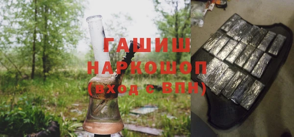 прущие грибы Нея