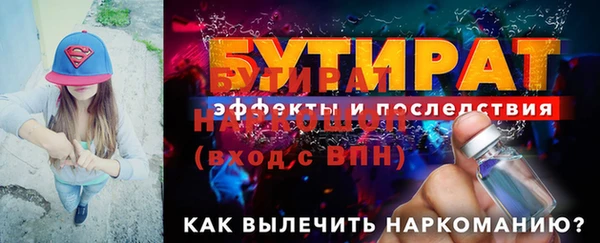 прущие грибы Нея