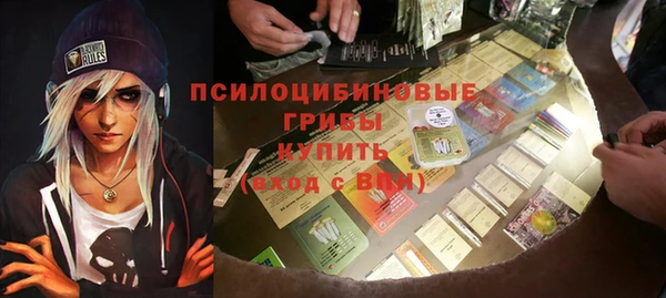мефедрон Нефтегорск