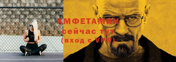 mdma Нефтекумск