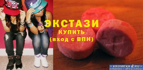 mdma Нефтекумск