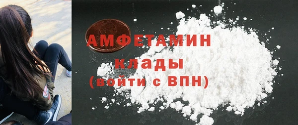 мефедрон Нефтегорск