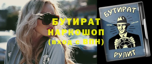 мефедрон Нефтегорск