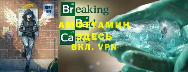 мефедрон Нефтегорск