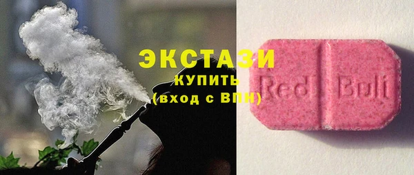 mdma Нефтекумск