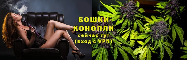 мефедрон Нефтегорск