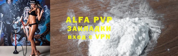 мефедрон Нефтегорск