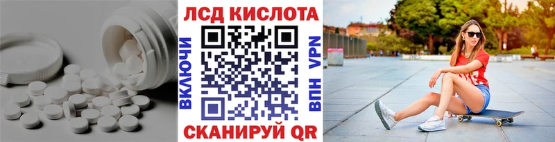 мориарти официальный сайт  Балаково  LSD-25 экстази кислота 
