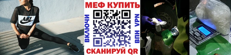 как найти   Балаково  МЯУ-МЯУ кристаллы 
