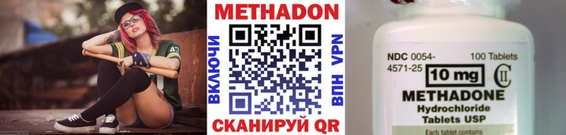 МЕТАДОН кристалл закладка blacksprut ссылки Балаково