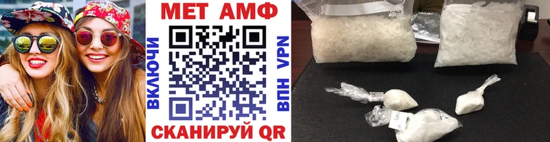 где найти   darknet формула  Метамфетамин пудра  Балаково 