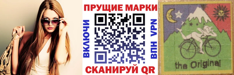 Марки NBOMe 1,5мг  Балаково 
