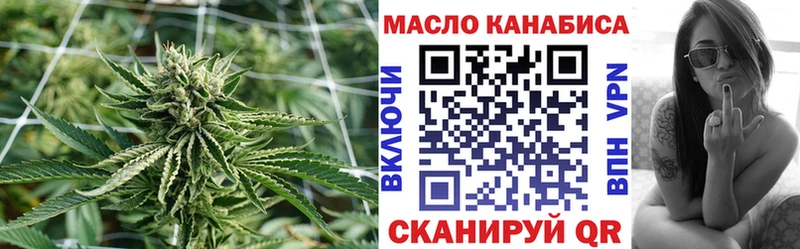 сайты даркнета формула  Балаково  ТГК Wax  наркота 